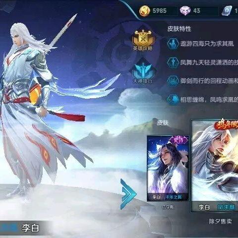 (仗剑长生密令)探寻仙境之路：仗剑长生游戏，开启传奇之旅，修真逐梦