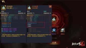 如何在《盛龙至尊》中轻松掌握火龙攻略，助你快速提升战力与成就！
