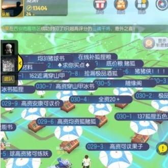 (纸境玩法)纸境乱斗妖灵集市：探寻神秘世界中的魔幻宝藏与权力之源