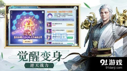 (百炼焚仙全文阅读)百炼焚仙百度百科：探寻奇幻修真世界中的冒险与成长之旅