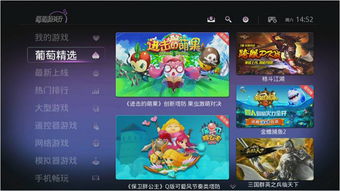 (转转乐游戏规则)转转乐游戏厅：畅玩精彩游戏，释放身心压力，打造快乐时光