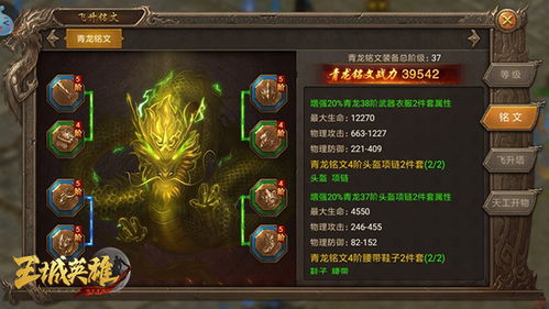 (四象物语手游平民攻略)探索四象物语内置GM菜单的精彩功能与玩法攻略全面解析