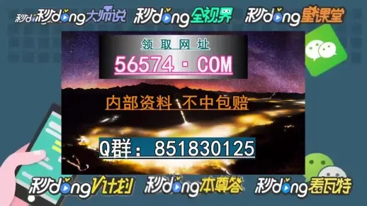 澳门今晚必中一肖一码准确9|统计研究解释落实_试炼型.6.540