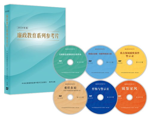 2024正版资料免费公开|系统研究解释落实_冒险版IPAD.5.640