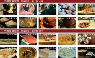 7777788888精准资料查询|探秘澳门美食文化之旅_XT.6.533