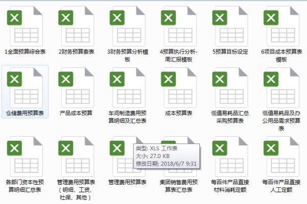 新奥门精准内部挂资料|可靠解答解释落实_旗舰版IOS.4.558