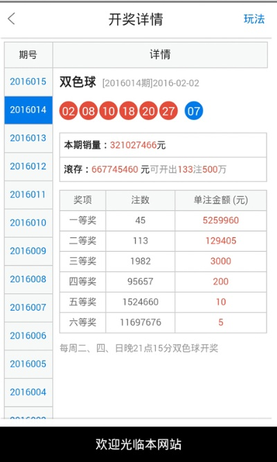 白小姐三肖中特开奖号码查询|探索创意世界的无限可能_冰爽品.2.45