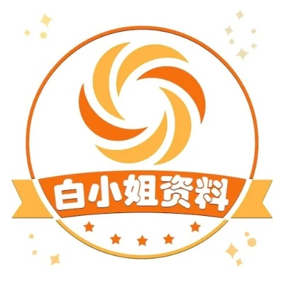 白小姐三肖中特开奖号码查询|探索创意世界的无限可能_冰爽品.2.45