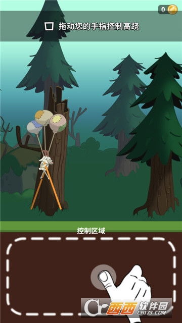 行走大师无限金币版游戏下载安装-行走大师无限金币版手机版下载安装v.9.24