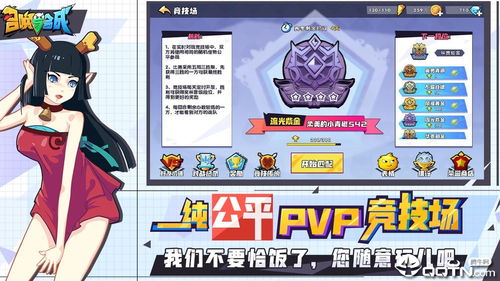 召唤与合成2官服无限钻石免费版下载无广告-召唤与合成2官服免费安装下载v.3.49
