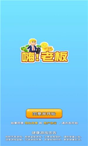 再刷一把无限钻石金币版下载无广告-再刷一把2024免广告最新版下载2024v.0.38 再刷一把无限钻石金币版下载无广告-再刷一把2024免广告最新版下载2024v.0.38