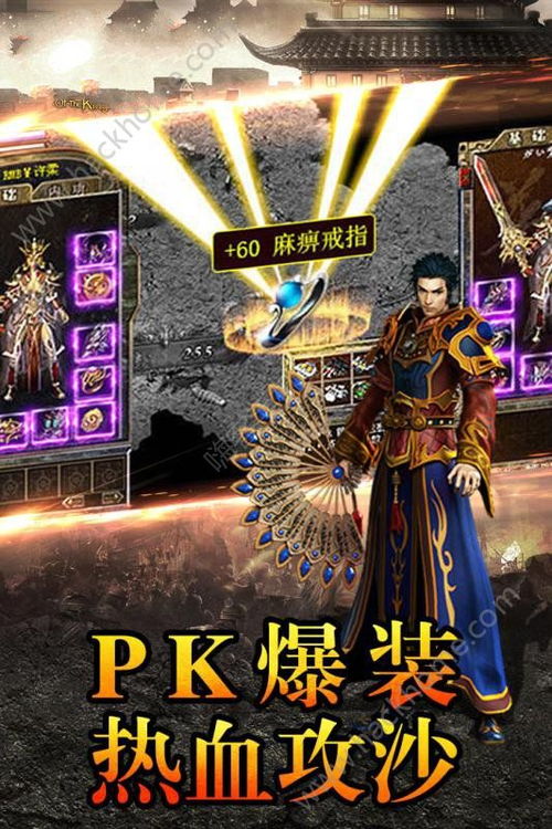 热血时代剧整合包下载-热血时代剧中文下载手机版v.9.74 热血时代剧整合包下载-热血时代剧中文下载手机版v.9.74