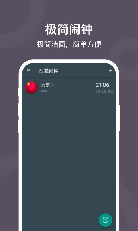 极简塔防中文下载手机版-极简塔防正版下载v.1.81 极简塔防中文下载手机版-极简塔防正版下载v.1.81