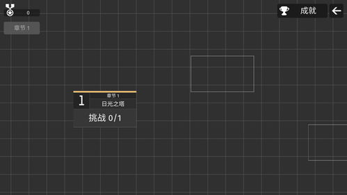 极简塔防中文下载手机版-极简塔防正版下载v.1.81 极简塔防中文下载手机版-极简塔防正版下载v.1.81