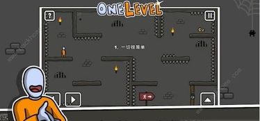 火柴人极限逃生记手机免费下载-火柴人极限逃生记无限资源下载v.7.63 火柴人极限逃生记手机免费下载-火柴人极限逃生记无限资源下载v.7.63