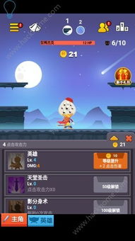 彩虹橙最新版微信小程序(暂未上线)-彩虹橙最新版无敌版v.0.70 彩虹橙最新版微信小程序(暂未上线)-彩虹橙最新版无敌版v.0.70