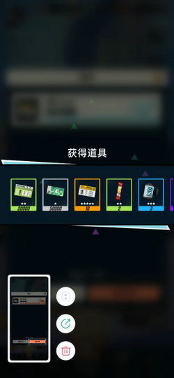 飞跃虹镜免广告内置最新菜单下载-飞跃虹镜内置作弊菜单版下载v.1.93