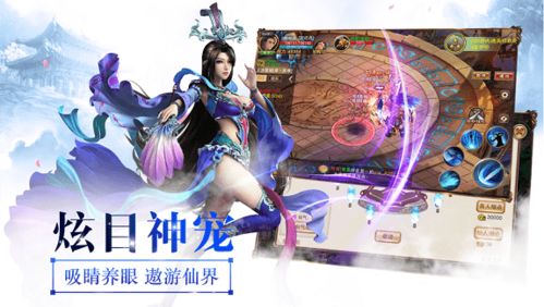 道士的冒险无限钻石免费版下载无广告-道士的冒险正版下载v.5.21