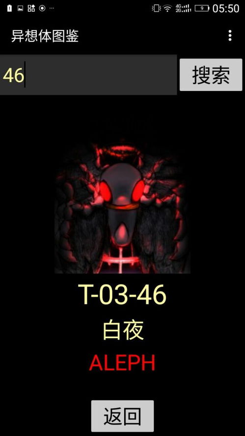 脑叶公司手机版2024新版下载-脑叶公司手机版本官方下载安装v.5.13 脑叶公司手机版2024新版下载-脑叶公司手机版本官方下载安装v.5.13
