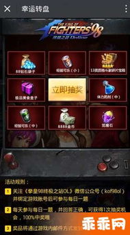 格斗终极挑战无限金币版下载-格斗终极挑战最新版v.8.74 格斗终极挑战无限金币版下载-格斗终极挑战最新版v.8.74