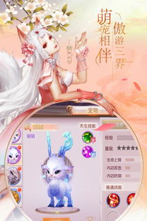 风之剑舞手游金币免广告最新版2024下载-风之剑舞手游游戏下载安装v.5.94 风之剑舞手游金币免广告最新版2024下载-风之剑舞手游游戏下载安装v.5.94