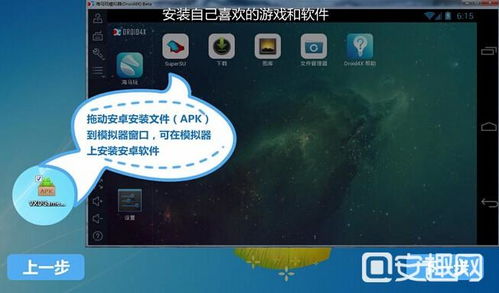 安静书萝卜刀整理3d游戏下载-安静书萝卜刀整理手机版最新下载v.2.25