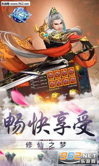 侠义天下手游下载免费-侠义天下手游汉化版下载v.1.58