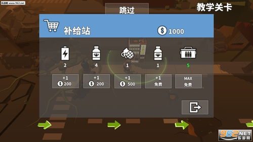 提瓦特幸存者中文版免广告下载-提瓦特幸存者中文版钻石下载v.9.13