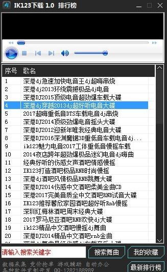 袖珍合作伙伴下载最新版-袖珍合作伙伴最新官方版下载v.6.29
