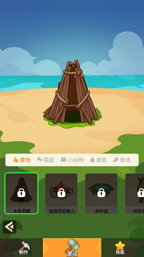 史小坑的花前月下无限零件下载-史小坑的花前月下3d游戏下载v.4.40 史小坑的花前月下无限零件下载-史小坑的花前月下3d游戏下载v.4.40
