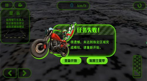 飞车幻境极速之战无广告版下载-飞车幻境极速之战内置修改器无限金币下载v.8.31 飞车幻境极速之战无广告版下载-飞车幻境极速之战内置修改器无限金币下载v.8.31